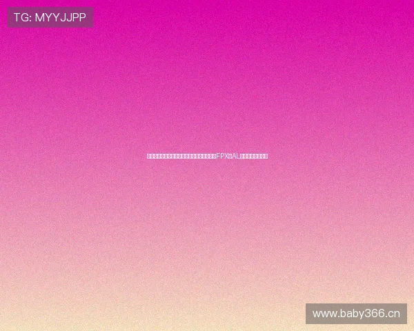 训练赛进错房间风波再起以天赛场低迷引热议FPX与AL训练赛争议全解析