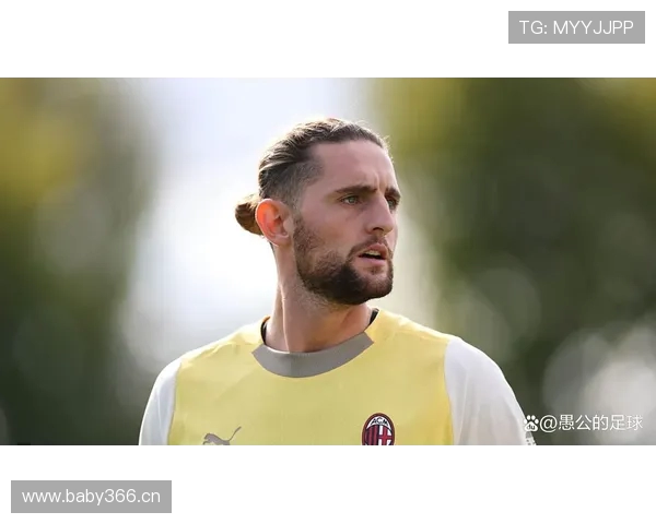 拉比奥：若米兰夺冠我将纹上第一个纹身见证这历史时刻