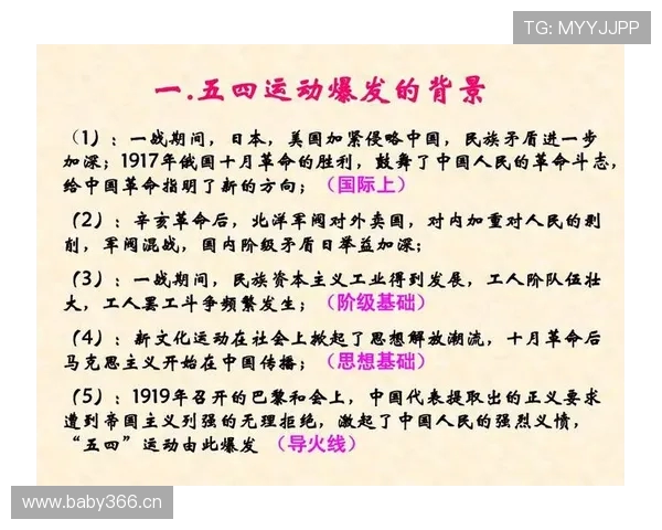 《从赛场到银幕:如何让一部电影变成运动员的个人展示》 《从赛场到银幕:如何让一部电影变成运动员的个人展示》