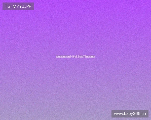 埃奇库姆对阵弗拉格场均24.5分5.5板带领76人全胜斩获胜利