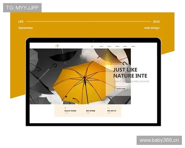 体育场馆智能存伞系统的用户体验设计